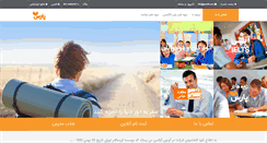 Desktop Screenshot of parsfli.com